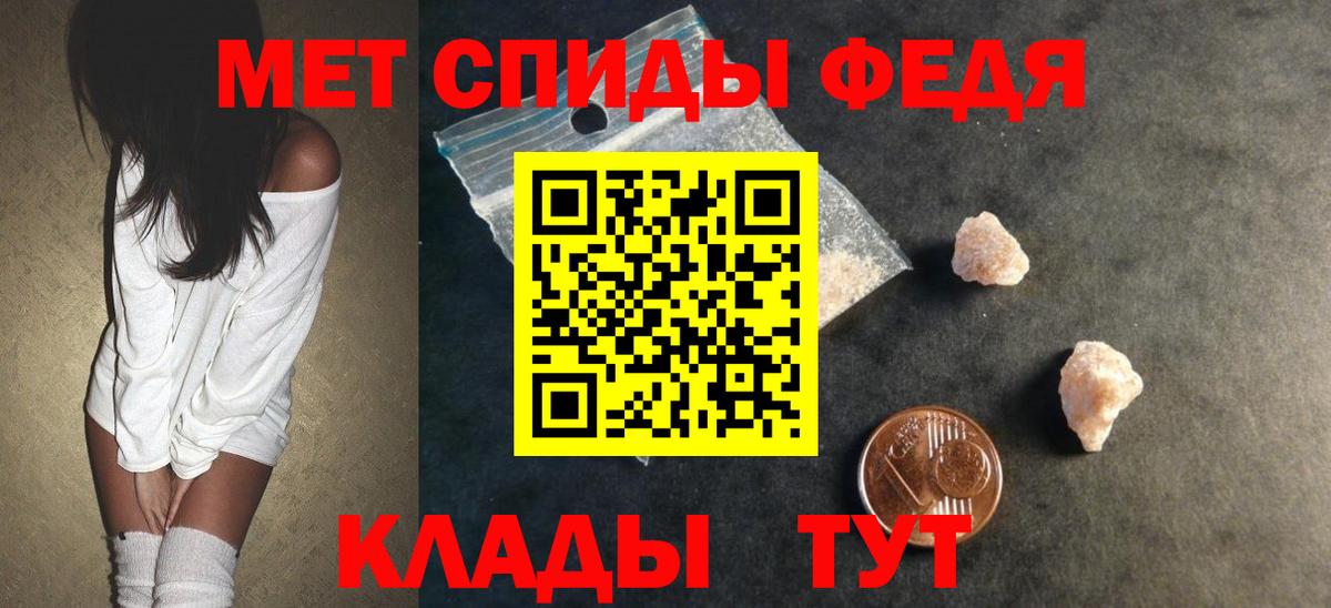 Амфетамин Розовый Зеленогорск