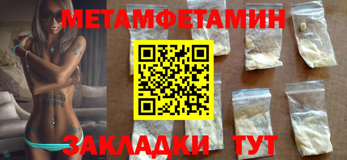 Зеленогорск  АМФЕТАМИН Розовый  Амфетамин  Вход с VPN 