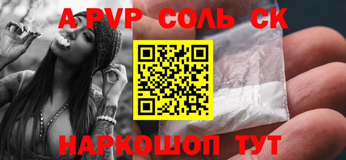 Alfa_PVP VHQ  Вход с VPN  Зеленогорск 