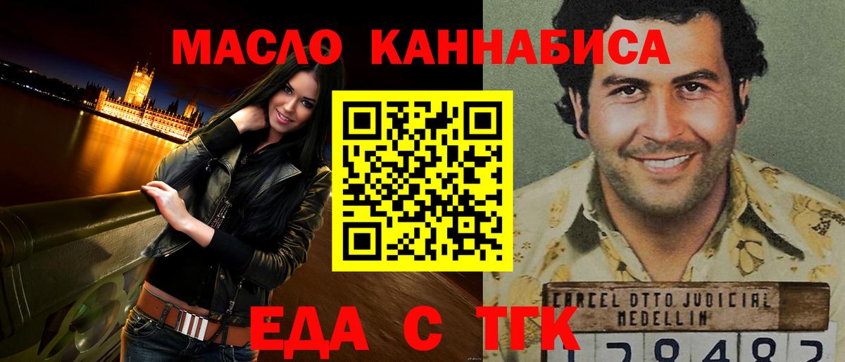 Canna-Cookies марихуана Зеленогорск