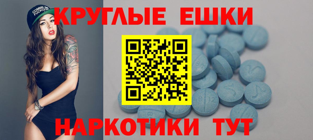 Зеленогорск  Метадон  Вход с VPN  Мефедрон   ГАШ  Героин 