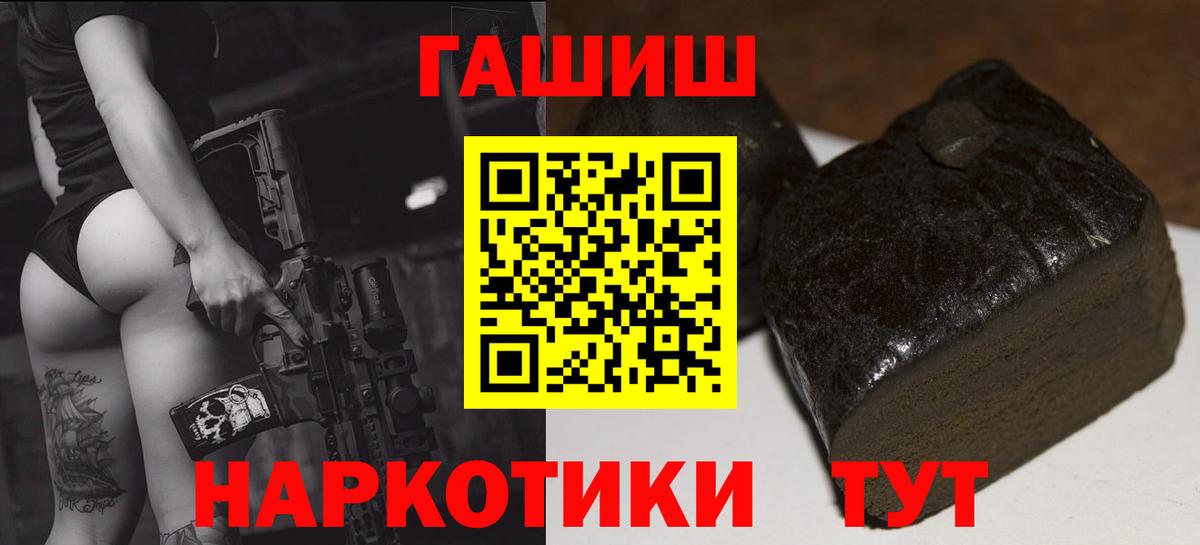 Кодеин Зеленогорск