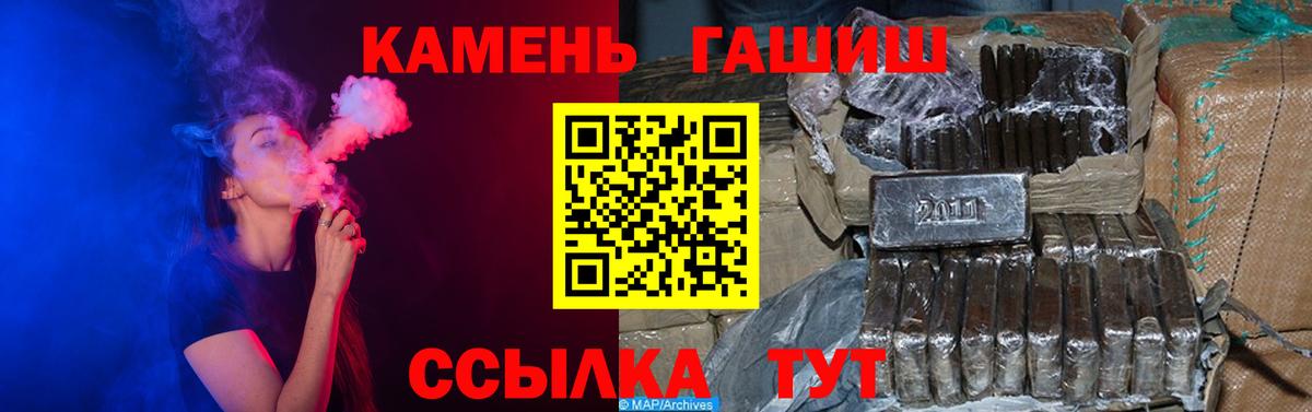 ГАШ Изолятор Зеленогорск