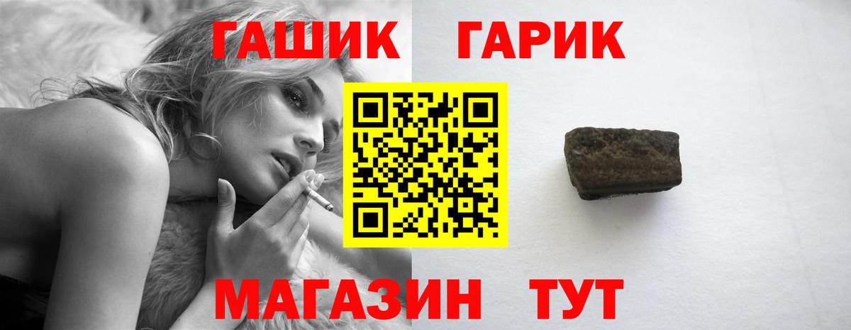 купить закладку  Вход с VPN  Зеленогорск  ГАШИШ  ГАШ гарик  Гашиш AMNESIA HAZE 