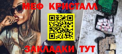 MDMA Малгобек