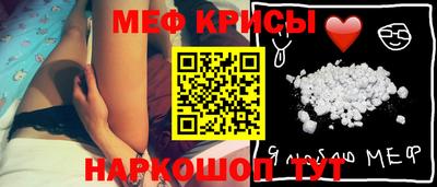 мефедрон Малоярославец