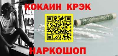 крисы Мариинск