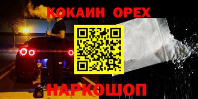 MDMA Малгобек