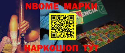 крисы Мариинск