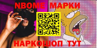 мефедрон Малоярославец