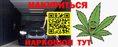 мефедрон Малоярославец