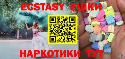 MDMA Малгобек