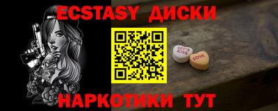 мефедрон Малоярославец