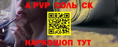 крисы Мариинск