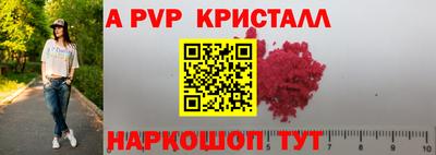 мефедрон Малоярославец