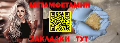 мефедрон Малоярославец