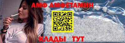 мефедрон Малоярославец