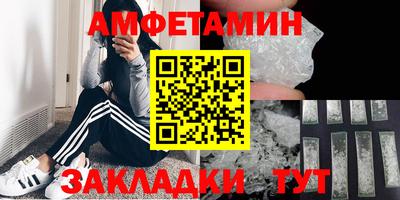 MDMA Малгобек