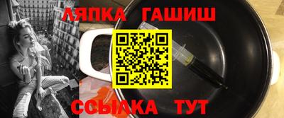 крисы Мариинск