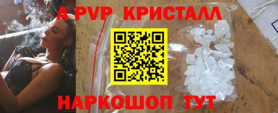 мефедрон Малоярославец