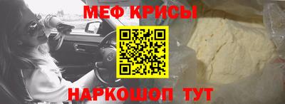 крисы Мариинск