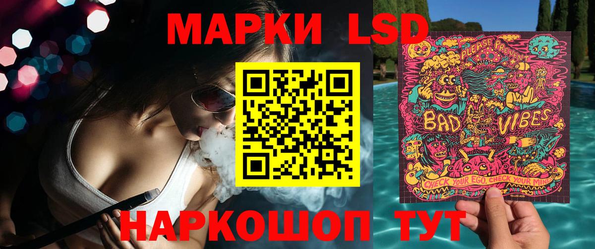 Марки 25I-NBOMe 1,5мг  Вход с VPN  Зеленогорск  где продают   Марки 25I-NBOMe 1,5мг 