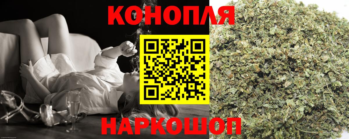 Зеленогорск  МАРИХУАНА индика  Вход с VPN  МАРИХУАНА марихуана  Бошки марихуана OG Kush 